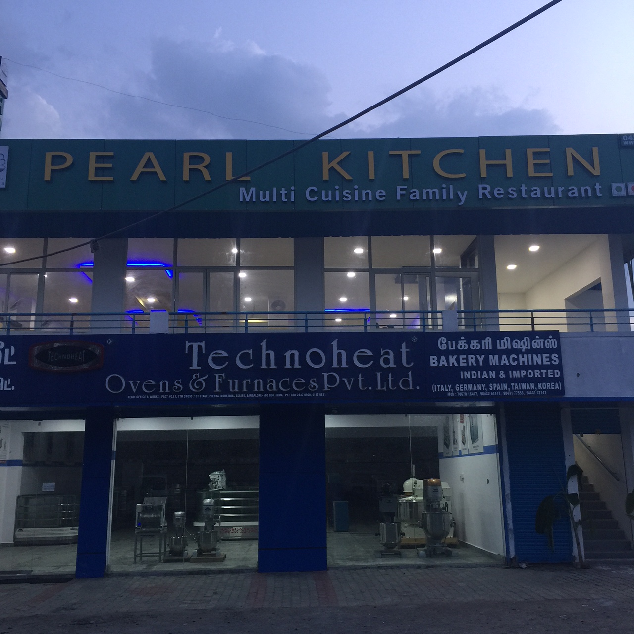 Pearl Kitchen Restaurant, Hosur
